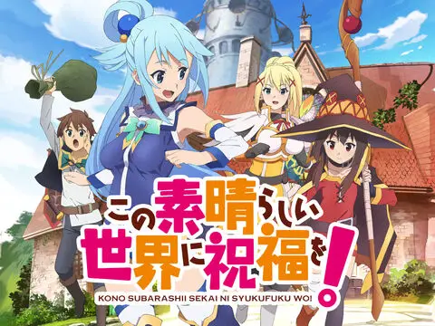 KonoSuba: God's Blessing on This Wonderful World!